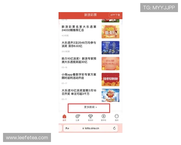 亚新竞猜官网新手指南帮助新用户快速熟悉平台操作流程与玩法 亚新竞猜官网新手指南帮助新用户快速熟悉平台操作流程与玩法