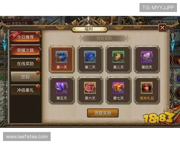 亚星686游戏内活动奖励获取攻略与每日任务完成技巧 亚星686游戏内活动奖励获取攻略与每日任务完成技巧