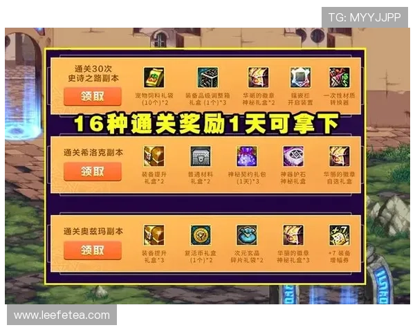 亚星娱乐国际首页最新优惠活动详细介绍助力玩家享受更多福利和奖励 亚星娱乐国际首页最新优惠活动详细介绍助力玩家享受更多福利和奖励