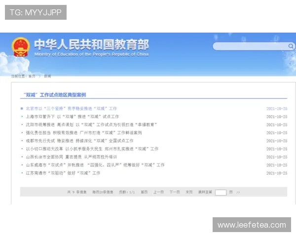 亚星官网222官方公告最新消息，第一时间了解游戏更新与活动优惠信息