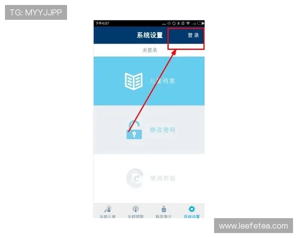 亚星平台登录333账号安全登录方法全面解析