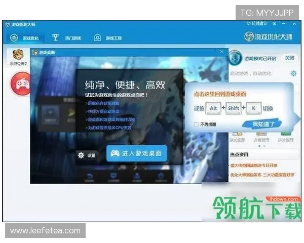 亚星游戏登录入口224官方入口持续更新，优化用户登录体验的最新动态