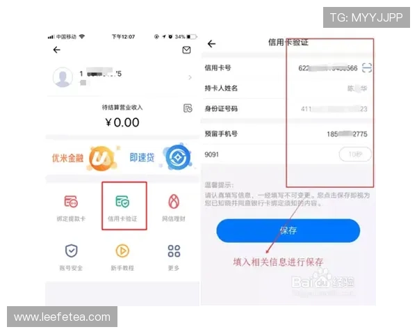 如何快速完成亚星会员注册与登录，详细步骤与注意事项全攻略
