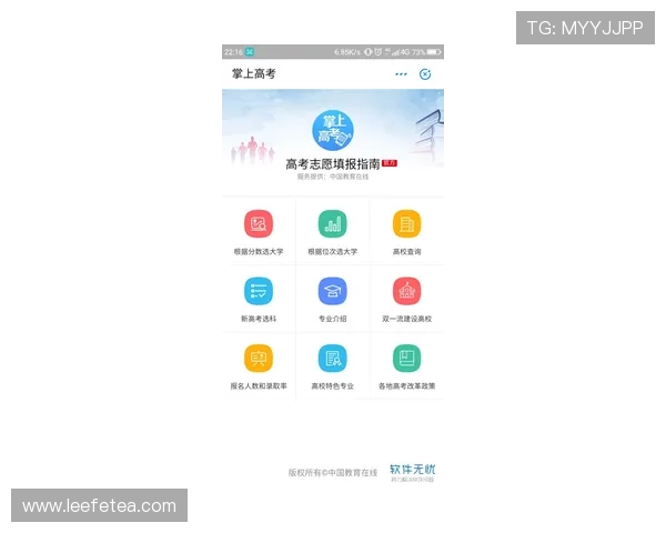 新手必看：亚星正网会员登录的详细指南